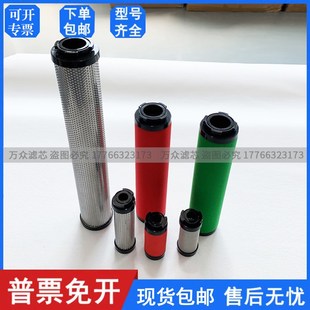 UFH 替代杭州超滤e空压机管道精密除油滤芯UFC 5UFA 5现 UFT