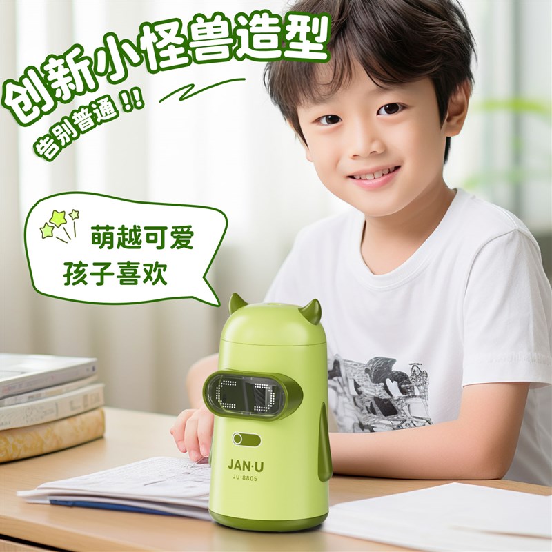 卷笔刀自动削笔机电动转笔刀洞洞铅笔旋削笔器小学生儿童大F口径