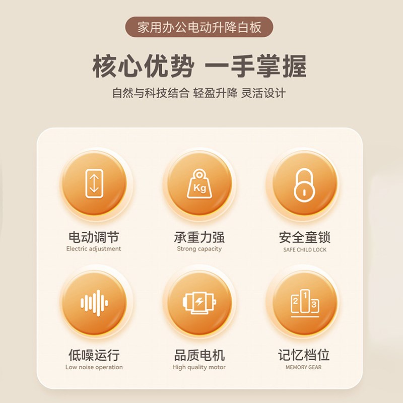 智能电动升降磁性钢化玻璃白板写字板支架式带轮儿童黑板家用教G