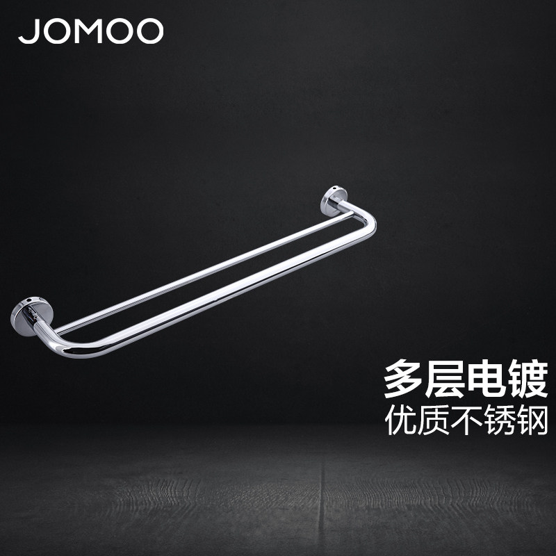 九牧卫浴不锈钢双杆毛巾架马桶刷挂件931009+931011