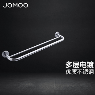 九牧卫浴不锈钢双杆毛巾架马桶刷挂件931009+931011