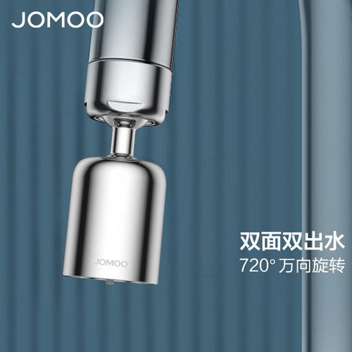 九牧四功能起泡器花洒头起泡器