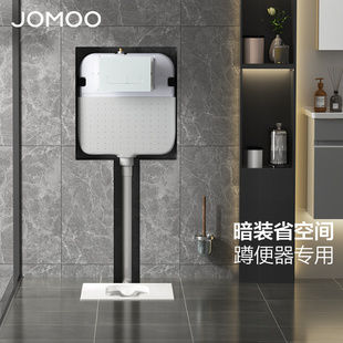 九牧卫浴卫生间隐形挂墙式水箱家用直冲式暗装冲水箱