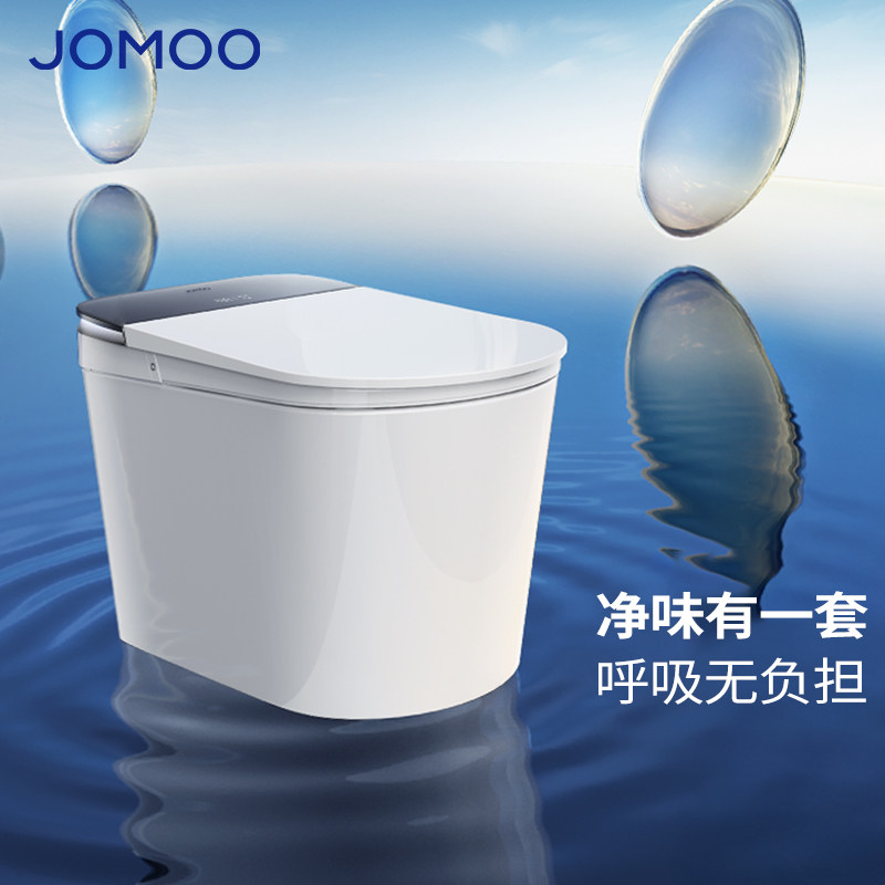 九牧智能一体马桶香氛泡沫盾