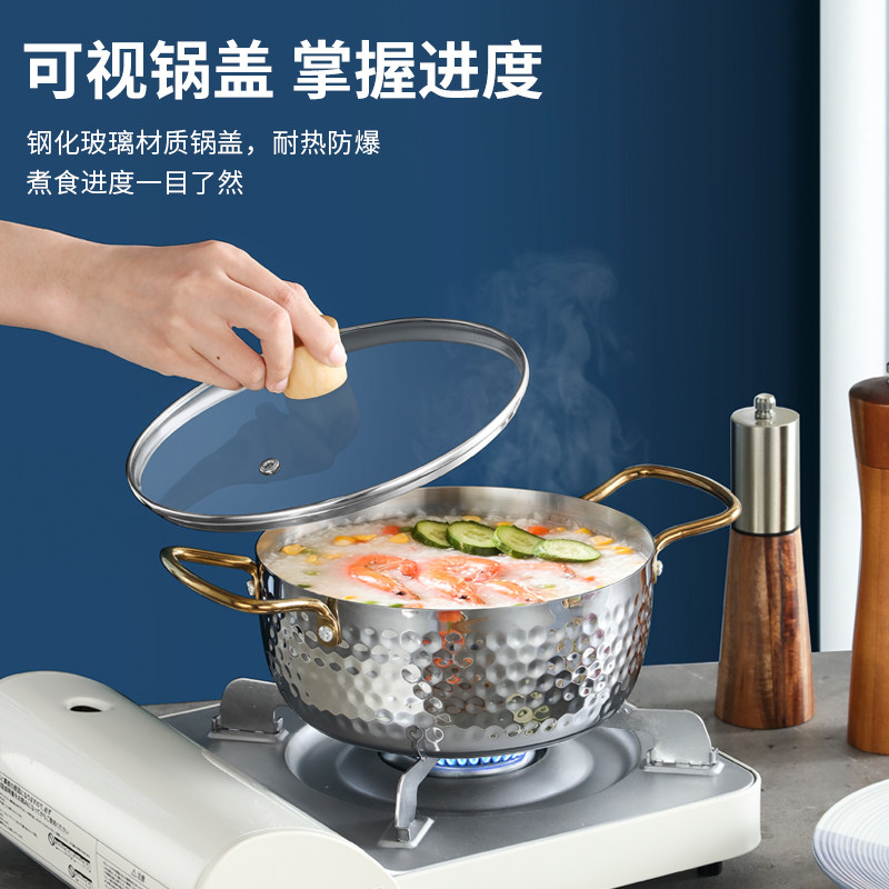 不锈钢韩式锤纹锅网红锤纹双耳