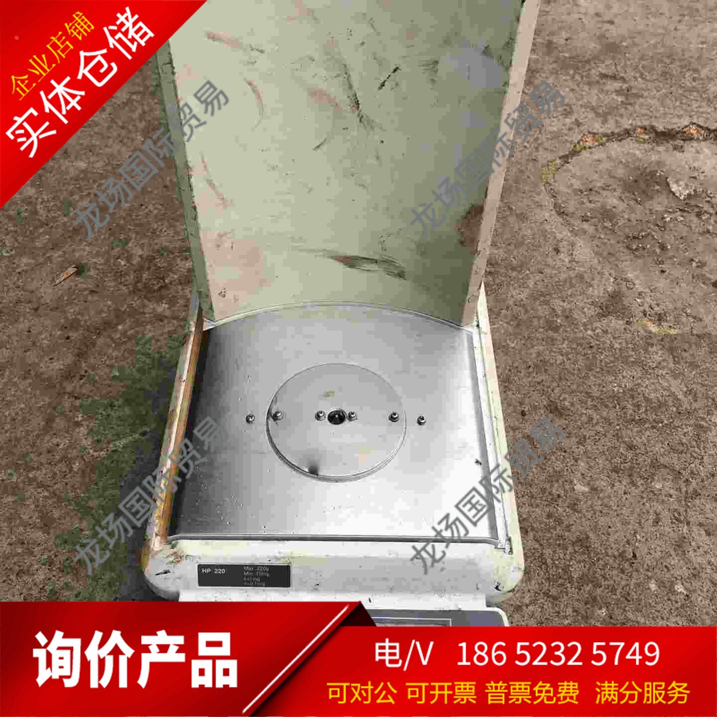 进口Avery Weigh-Tronix HP220精【议价产品】