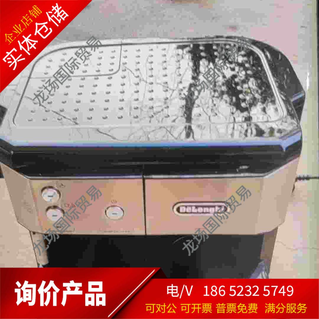 DeLonghi德龙BCO421 S 意大利式咖啡机公司【议价产品】