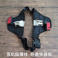 邁邦圖微單腰扣肩帶快攝手單反數(shù)碼相機(jī)腰掛攝影腰帶快掛腰帶扣