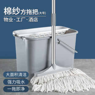 墩布拖把棉线吸水拖家用酒店工厂拧水毛巾地拖布 大号加宽传统老式