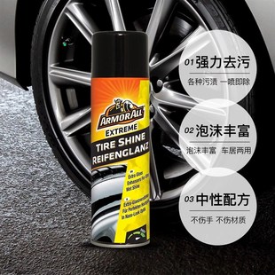 牛魔王轮胎光亮剂持久防水泡沫清洁清洗剂轮胎蜡上光去污轮胎釉宝