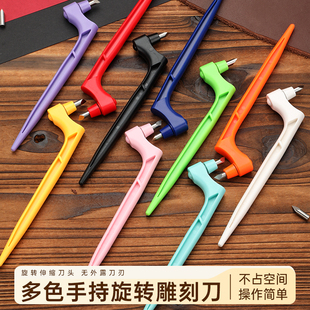 2个刀片发货 op袋 360度旋转美工刀笔剪纸笔雕刻刀 手持旋转刻刀