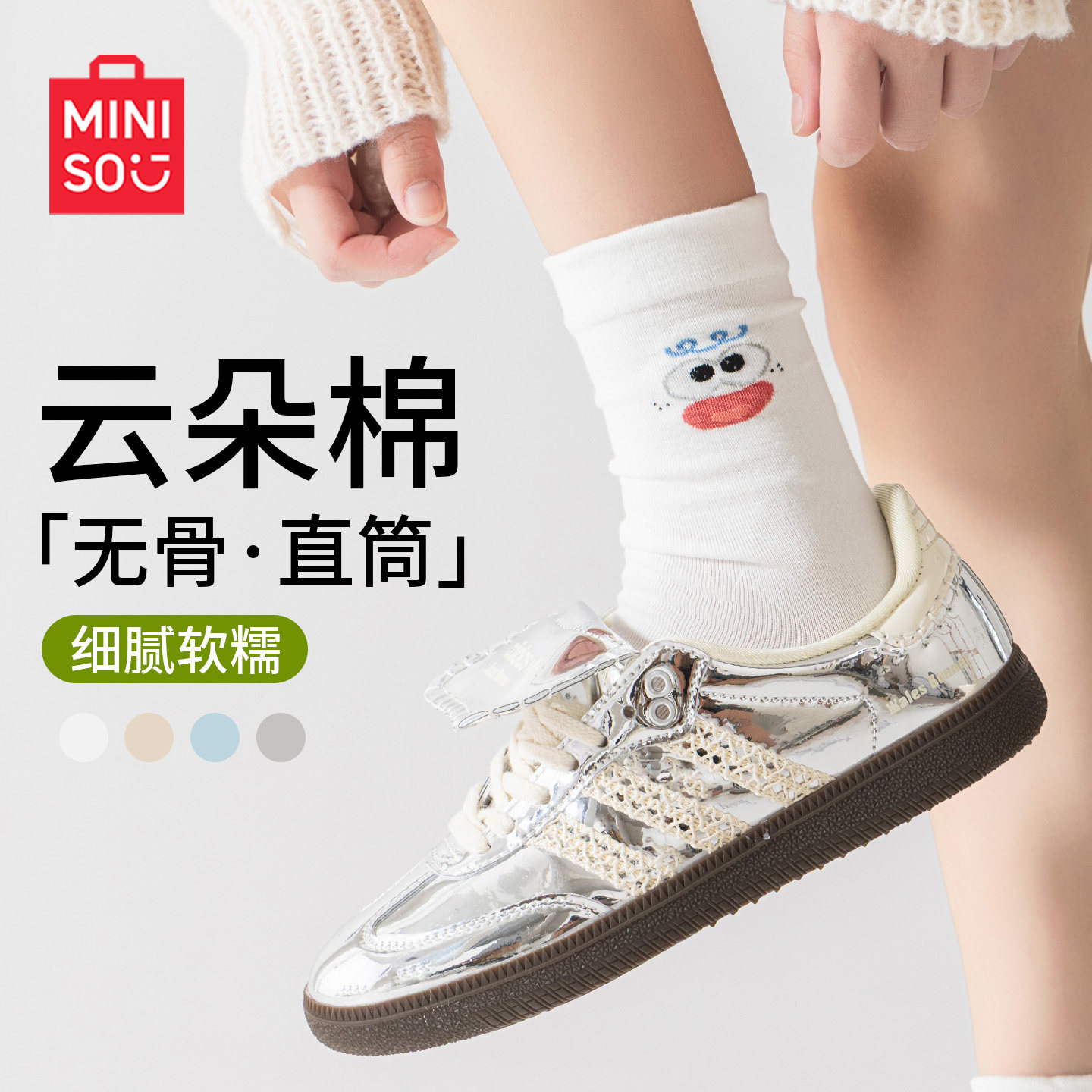 名创袜子女款夏季薄款中筒袜