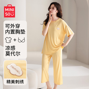 家居服套装 名创优品莫代尔女款 薄款 带胸垫睡衣2025新款 可外穿夏季