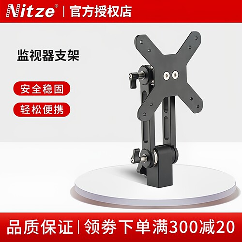 NITZE尼彩阿童木SmalHD大