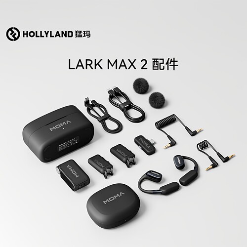 适配LARKMX2猛玛麦克风件