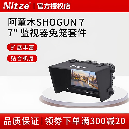 NITZE尼彩影视器材摄像配