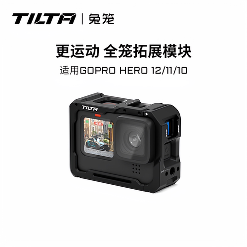 TILA铁头兔笼适用于GoPr11