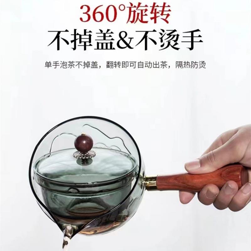 侧把逍遥壶家用耐高温泡茶壶旋转小青柑耐热玻璃茶具大容量煮茶壶