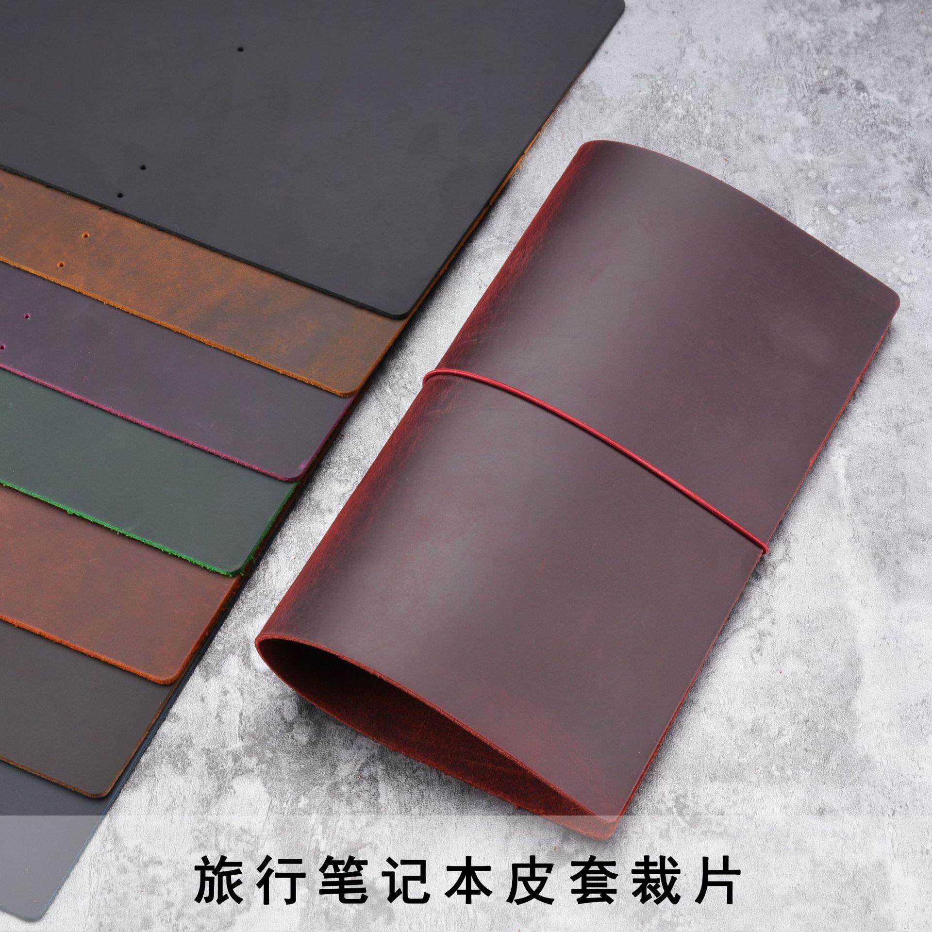 DIY旅行者笔记本记事本疯马皮裁片牛皮封面真皮本手帐活页本