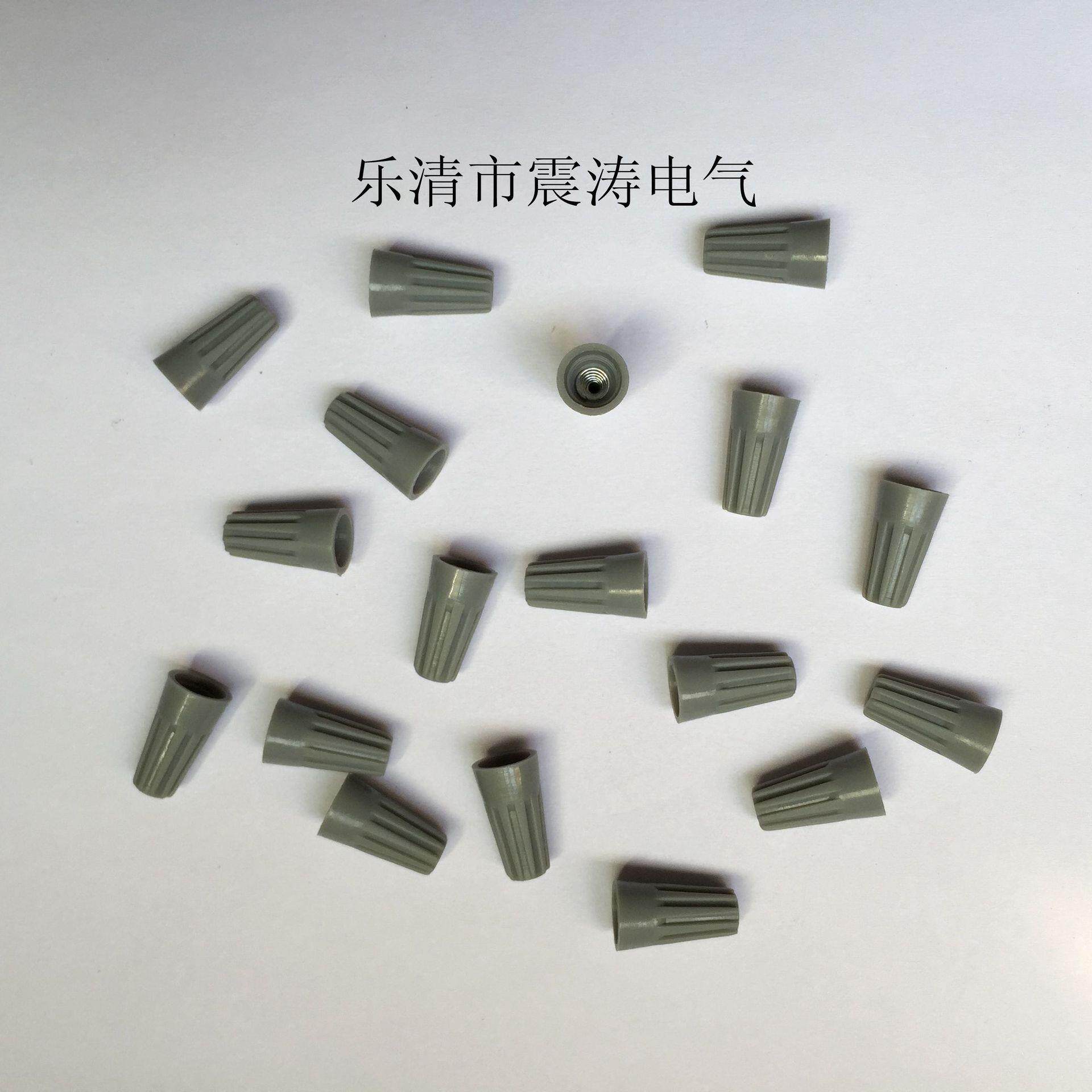 牌接线帽压线帽P1螺旋式接线帽螺旋式端子闭端子认证