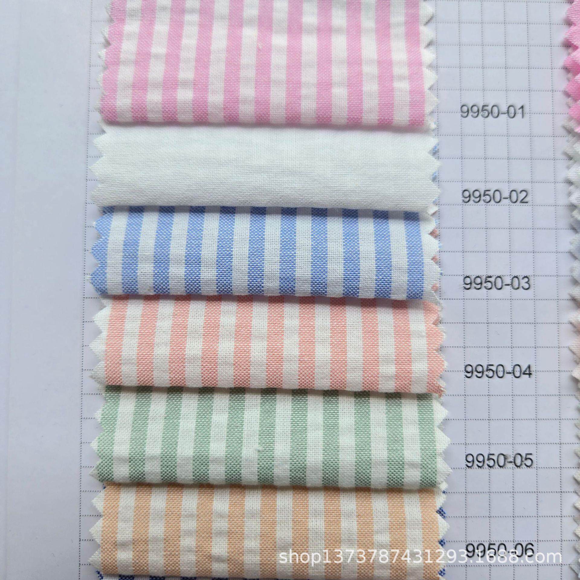 现货新款棉涤cvc泡泡条女装童装色织条纹布时尚衬衫服装面料