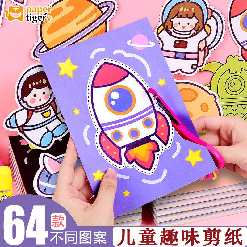 儿童趣味剪纸幼儿园diy手工折纸正方形彩色卡纸星星千纸鹤折纸