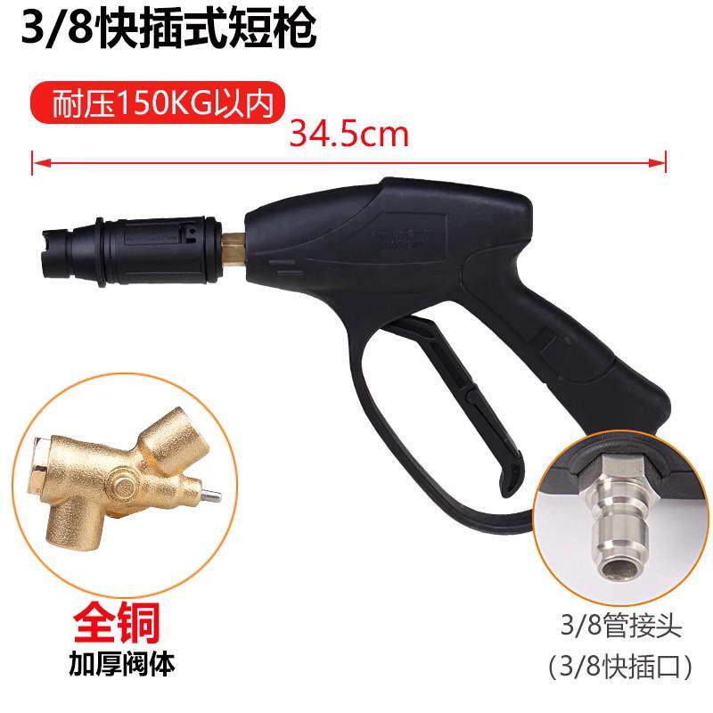 安路仕高压洗车喷枪 洗车机清洗机喷枪头可调节便携高压汽车水枪