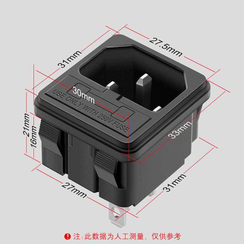 AC二合一带保险三脚品字电源插座电饭锅母座电脑电动车电饭锅插座