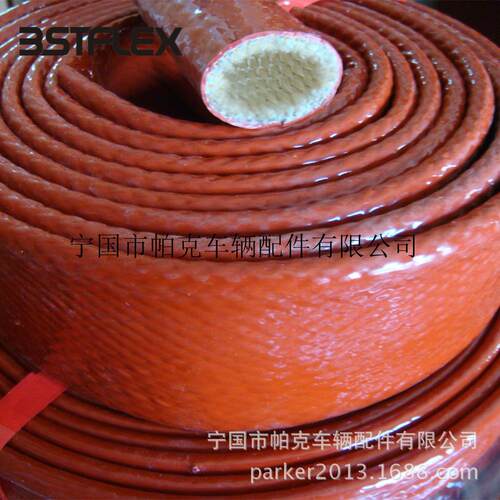 玻璃纤维防火套管耐高温保护套管电缆线绝缘阻燃DIN5510-2防火管
