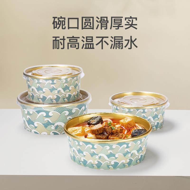 A5L喇叭花一次性圆形金箔沙拉轻食铝箔纸碗外卖加厚餐盒保温打包
