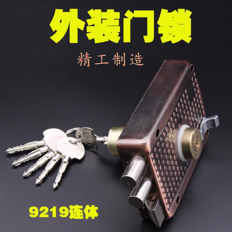 9219连体简易锁外装门锁老式防盗地下室门锁储藏间门锁