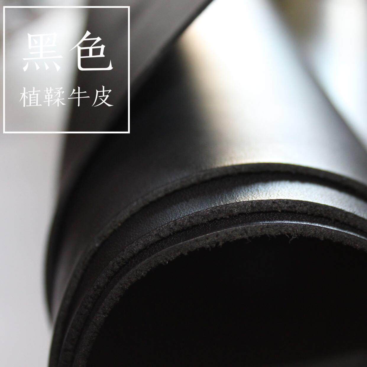 黑色轻修铬鞣革头层牛皮手工钱包手袋皮料