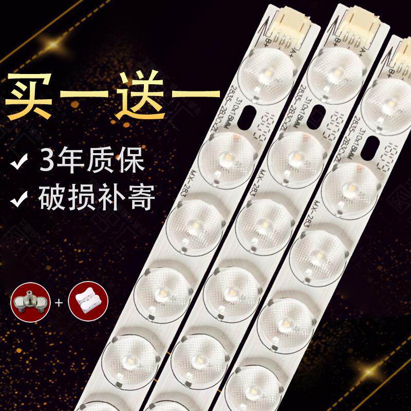 led灯条 吸顶灯灯芯改造灯板灯带灯盘灯条灯泡长条透镜光源灯管