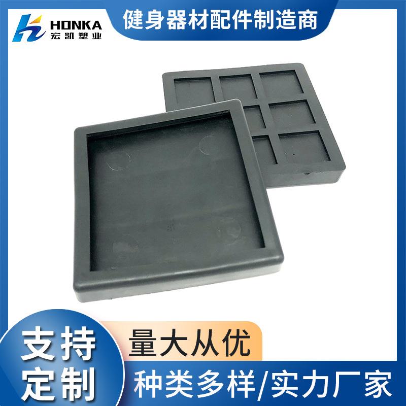 100x100方形脚垫 跑步机健身运动器材脚套保护垫 健身器材配件