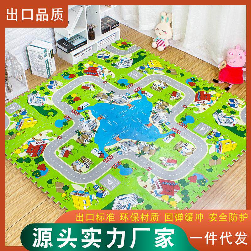 新品明德城市道路拼接儿童游戏垫宝宝爬行垫城市轨道泡沫拼接垫