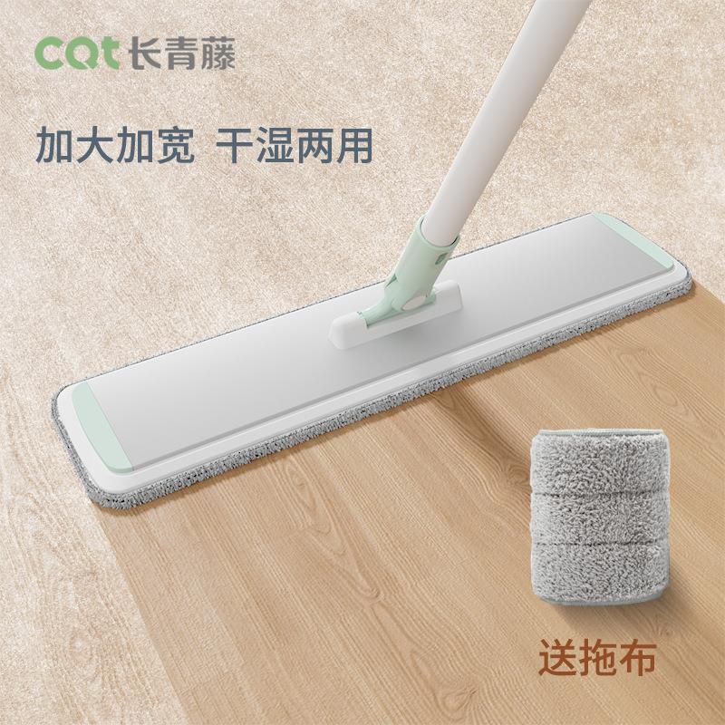 拖把大号长平板地拖90CM长度家用加长平板拖免洗懒人干湿两用拖地