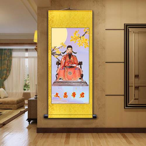 71TX文昌帝君结缘画像 文曲星神像家用供奉挂画 文昌君像魁星点斗
