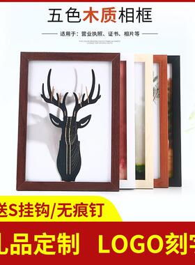 工厂简约木质摆台相框营业执照书法作品海报diy拼图画框