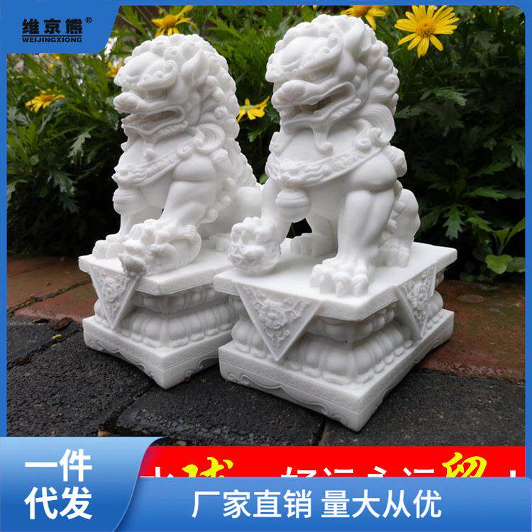 石狮子一对家用看门现代中式布景仿汉白玉石雕小摆件新品上市姜茶