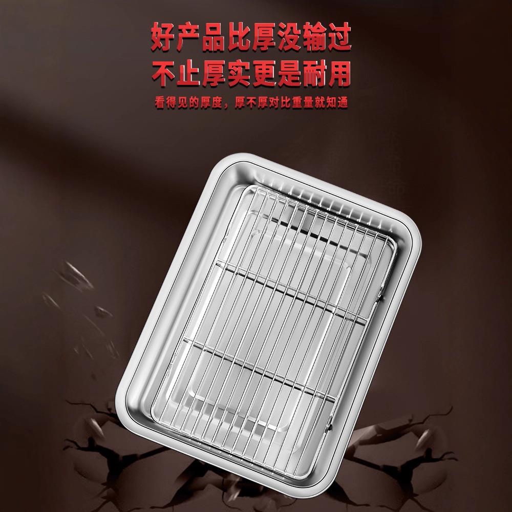 不锈钢方盘带网控油架商用托盘滤水滤油熟食展示盘烧烤盘撒料盘子