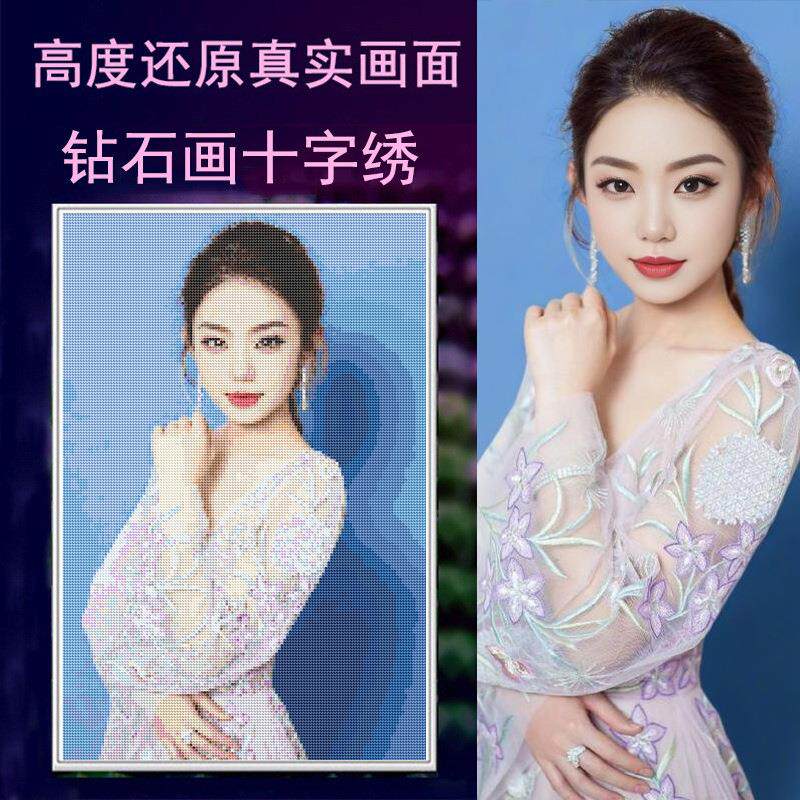 钻石画DIY私人婚纱生活照片客厅装饰画现做款手工创意点钻十字绣