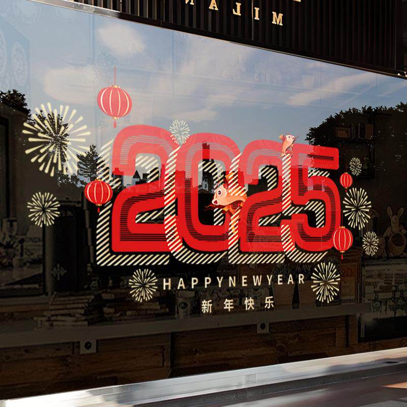 新年静电贴装饰贴画2025新年快乐中式灯笼装扮公司橱窗玻璃门贴纸
