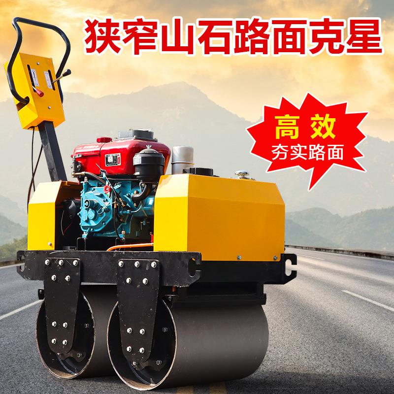 小型压路机手扶式座驾式震动1吨3吨沥青单轮双轮柴油草坪压实机械