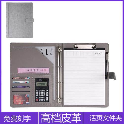 多功能A4仿布纹皮质磁扣活页文件夹签约合同夹商务办公资料经理夹