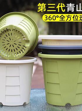 第三代青山盆加厚加仑塑料花盆家用大号月季透气树脂花盆户外庭院