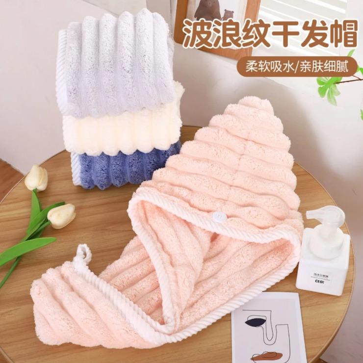 糖果条干发帽女新款加厚超强吸水速干珊瑚绒家用干发毛巾洗头浴帽