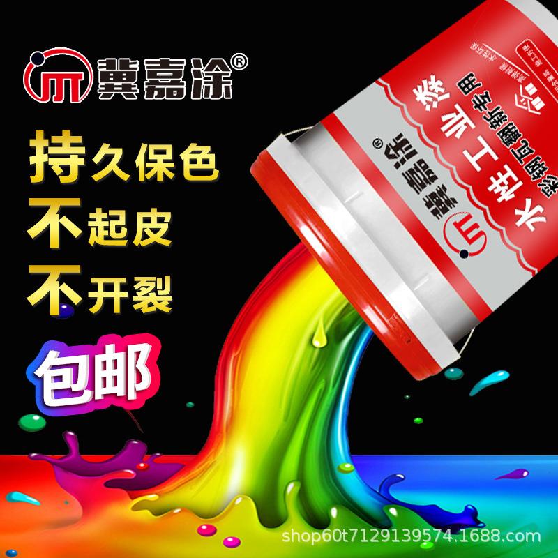 彩钢瓦翻新漆红色金属水性调和漆丙烯酸彩钢板底漆面漆彩瓦漆蓝色