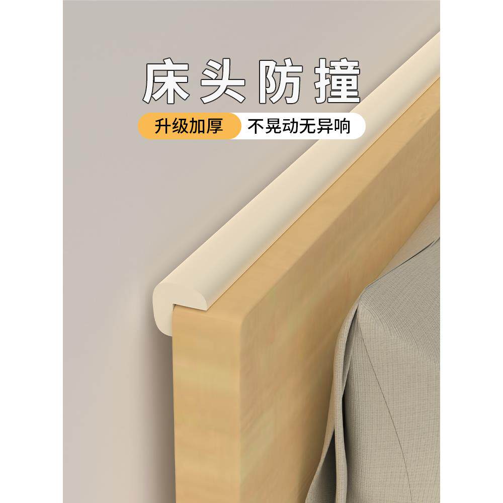 19EK防撞墙贴自粘床头贴装饰榻榻米软包墙围儿童防磕立体墙贴炕围