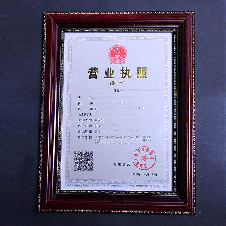 创意相框证件相框a4木质证件框实木白色证件相框装饰画框