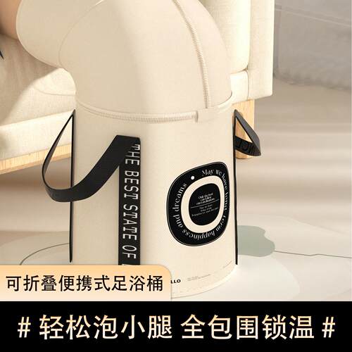 洗脚袋加长过膝保温免加热家用成人可折叠便携式保温泡脚桶泡脚袋